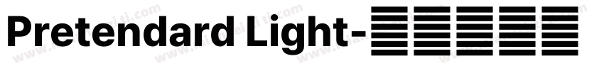 Pretendard Light字体转换